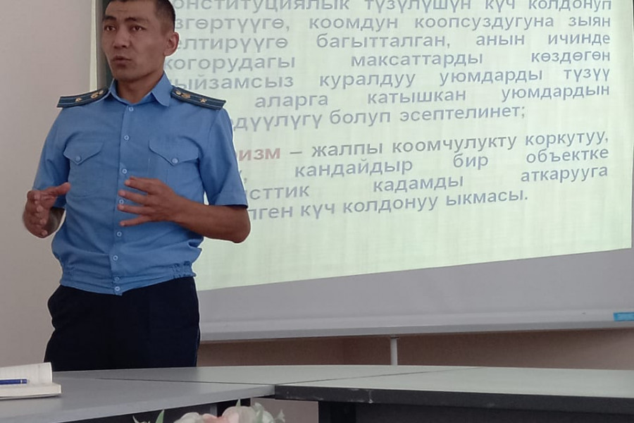 Пробация в Кыргызстане - 13 сентября 2022 года проведен тренинг для сотрудников пробации Ошской области