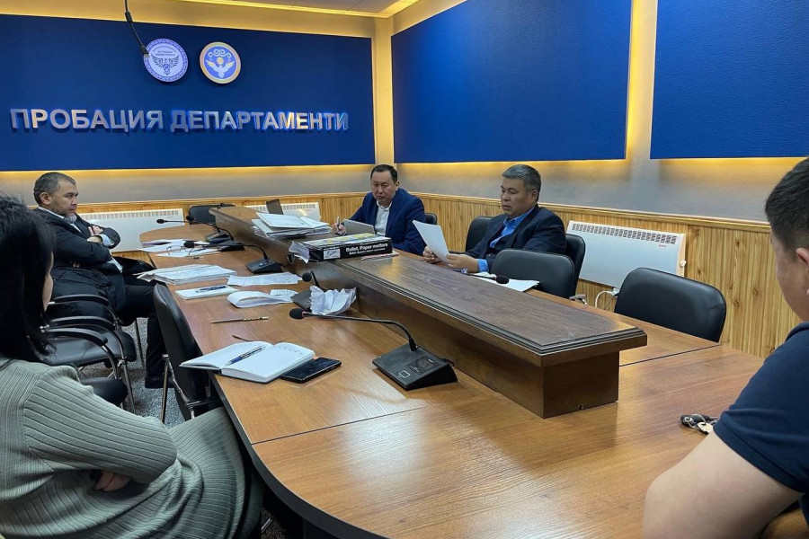 Пробация в Кыргызстане -  Состоялось первое заседание Комиссии по рассмотрению представлений