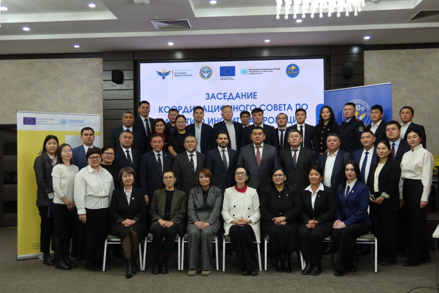 Пробация в Кыргызстане - 2025-жылдын 12-декабрында пробация институтун өнүктүрүү боюнча координациялык кеңештин кезектеги оту