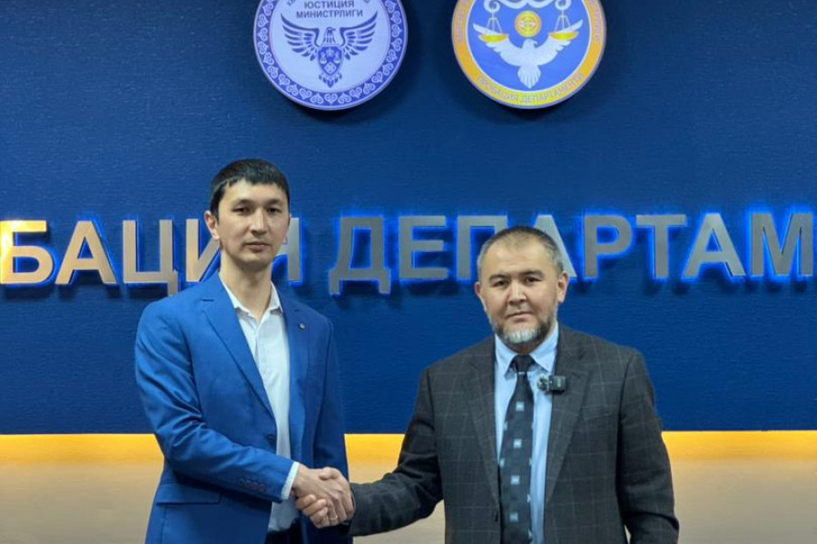 Пробация в Кыргызстане - Пробация департаменти менен «Кыргыз Продакшн» жоопкерчилиги чектелген коомунун ортосунда кызматташты