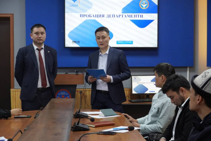 Пробация в Кыргызстане - В Департаменте пробации  проведена ознакомительная лекция для студентов Кыргызско-Турецкого универси